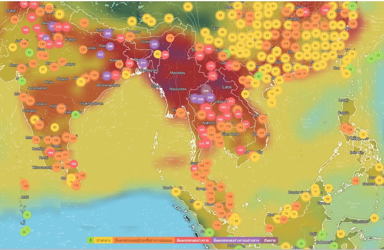 เช็กที่นี่ 10 อันดับโลก ฝุ่น PM2.5 วิกฤต "เชียงใหม่ - กทม." ติดท็อปเท็นของโลก