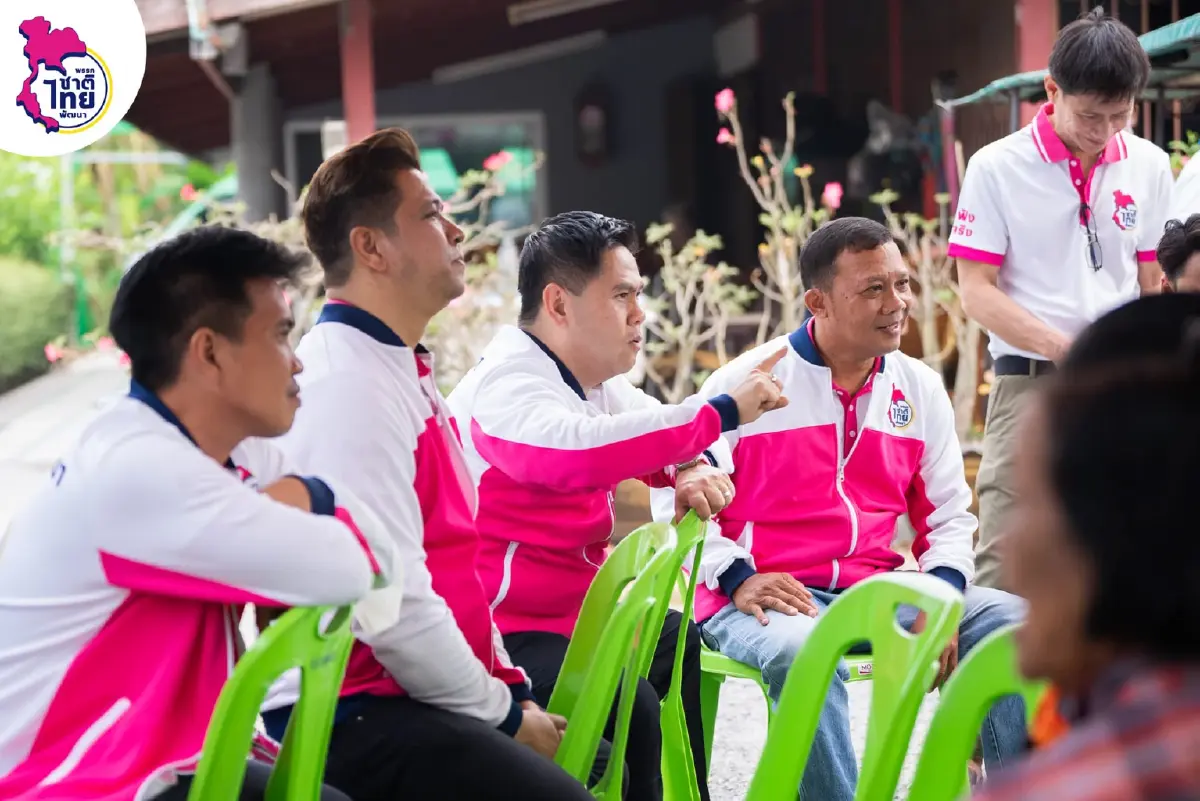 "ชาติไทยพัฒนา" ยกทัพใหญ่บุกแปดริ้ว เปิดปราศรัย ช่วย "เฉลิง" หาเสียง