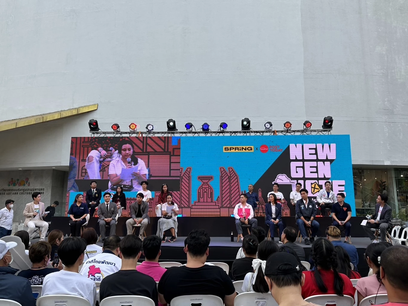 8 พรรคการเมือง ประชันวิสัยทัศน์ "อนาคตประเทศไทยในมือคนรุ่นใหม่"