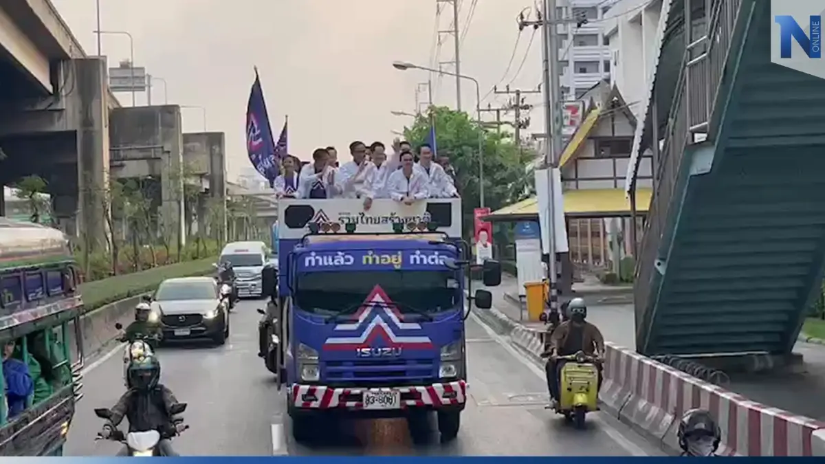 "แสวง" ยันผู้ช่วยหาเสียงทำได้ทุกอย่างเหมือนผู้สมัคร เตือนอย่าทำผิดกฎหมาย