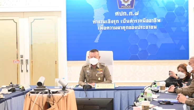 พล.ต.ท.ธนายุตม์ วุฒิจรัสธำรงค์ ผู้บัญชาการตำรวจภูธรภาค 7 