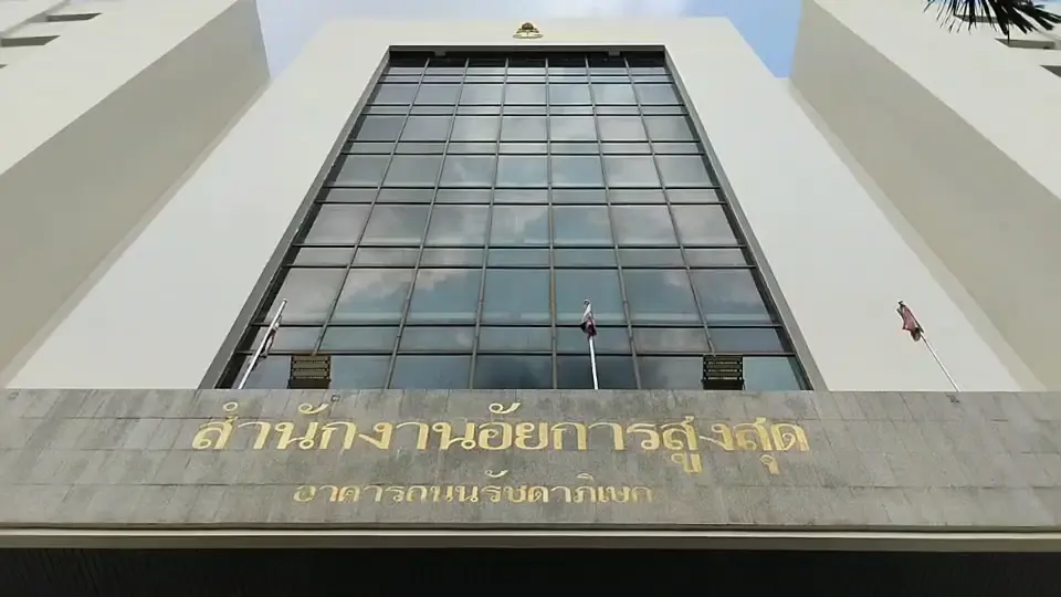 ดีเอสไอ เลื่อนสั่งฟ้อง "ปราปต์ปฎล-ธีร์ภัสกร" คดีฟอกเงิน"Forex-3D"