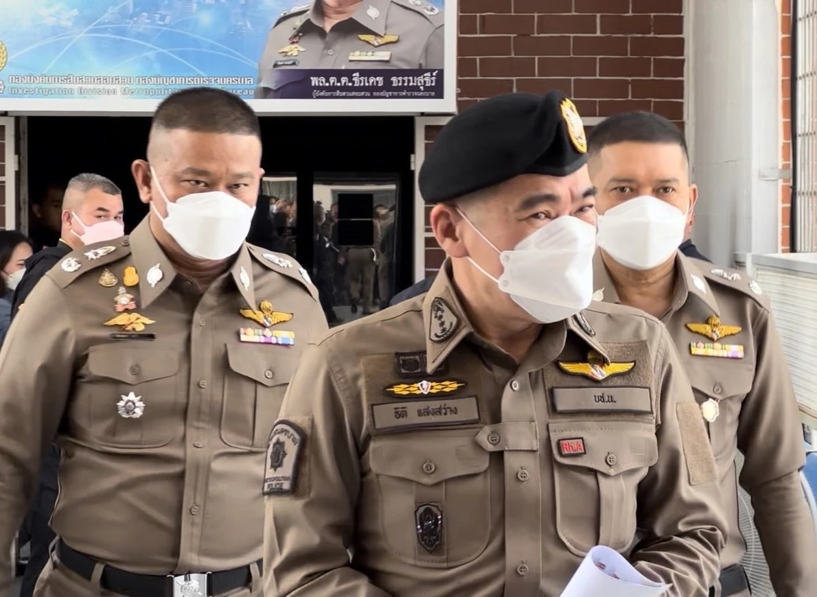  พล.ต.ท.ธิติ แสงสว่าง ผบช.น.