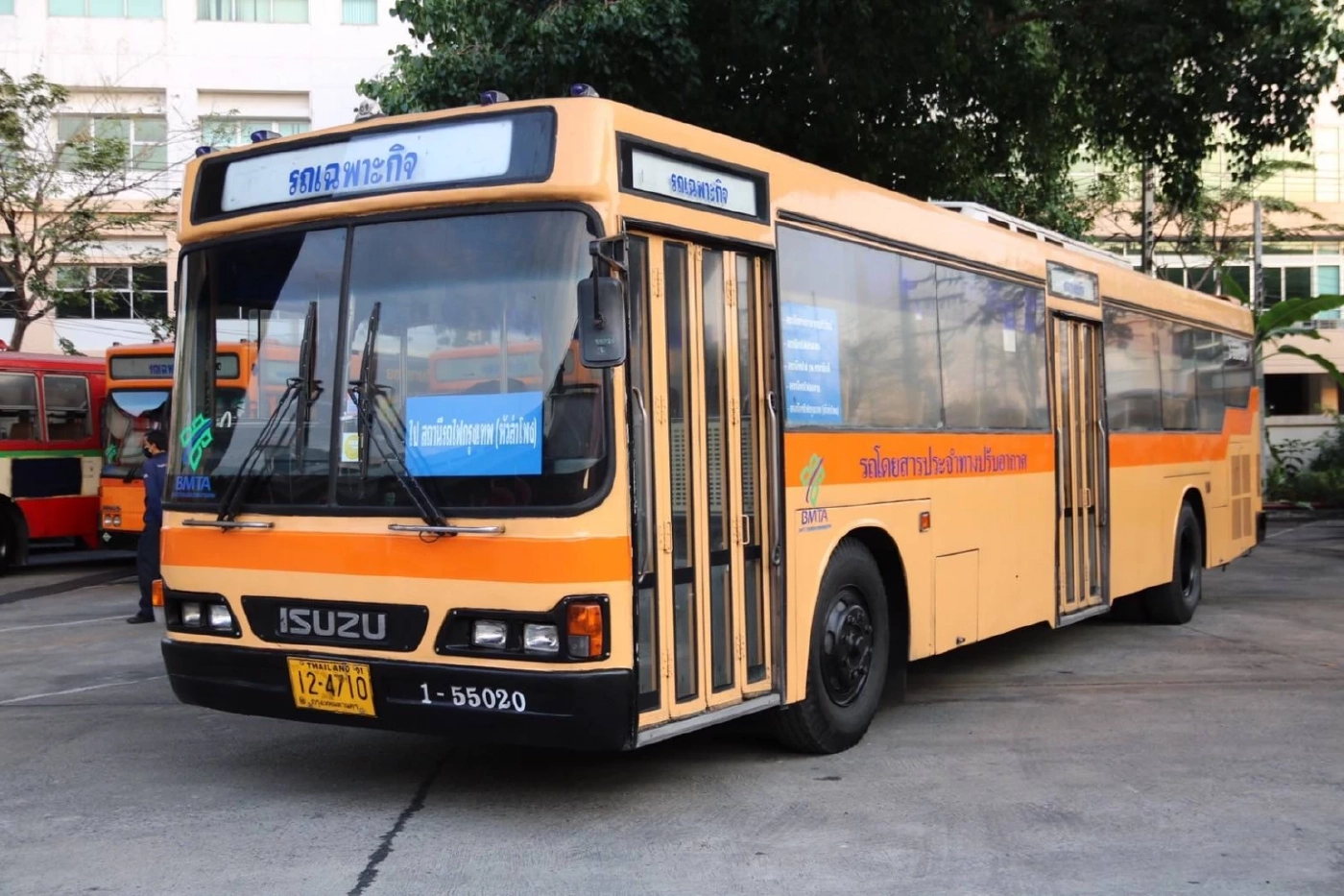 ขสมก.จัดรถเมล์ฟรี  ไหว้พระ 11 วัด ร่วมฉลอง 241 ปีกรุงรัตนโกสินทร์