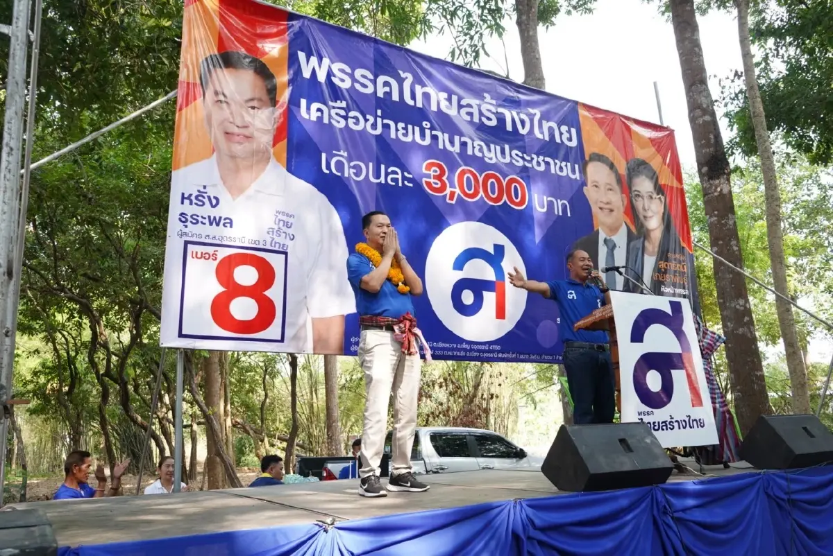 "สุพันธุ์" มั่นใจ ดัน "หรั่ง-โชคเสมอ" โหวต "สุดารัตน์" นั่งนายกฯคนอีสาน