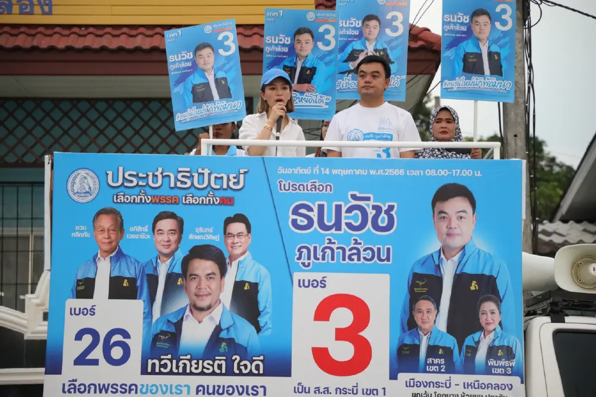 “บัญญัติ” ยกทีมประชาธิปัตย์ ช่วยผู้สมัคร ส.ส.กระบี่ หวังได้ยกจังหวัด    