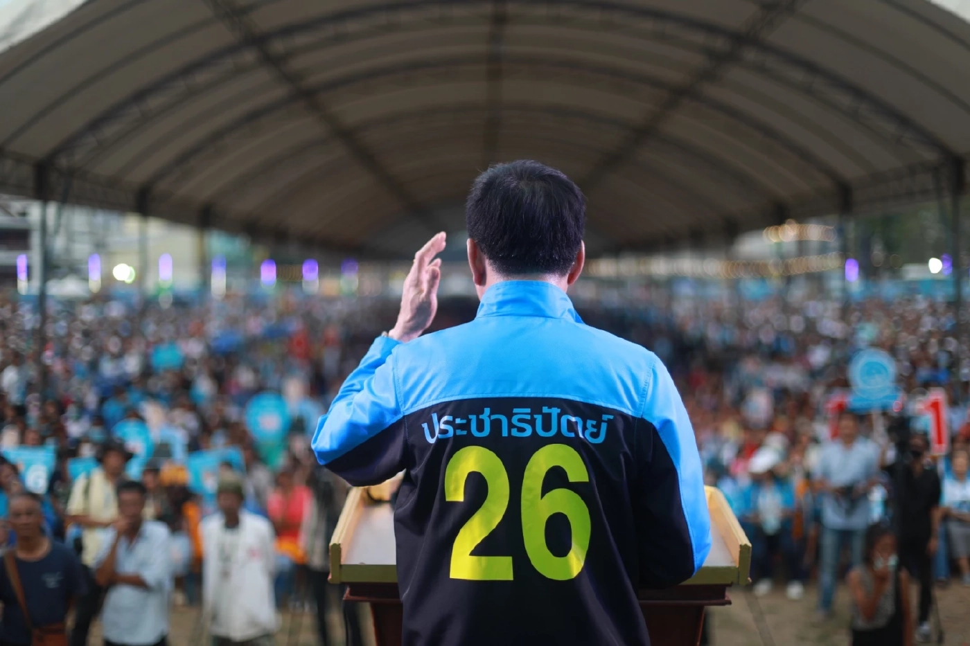 เลือกตั้ง 66 :เจตนา"พรรคการเมือง"และ ข้อตกลงร่วม นโยบาย"ปฏิรูปการเมือง"