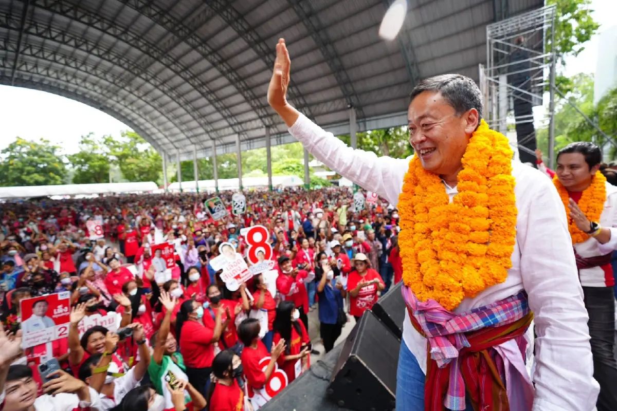 สตึกเดือด! "เศรษฐา" ปลุกคนบุรีรัมย์เลือกเพื่อไทยแลนด์สไลด์