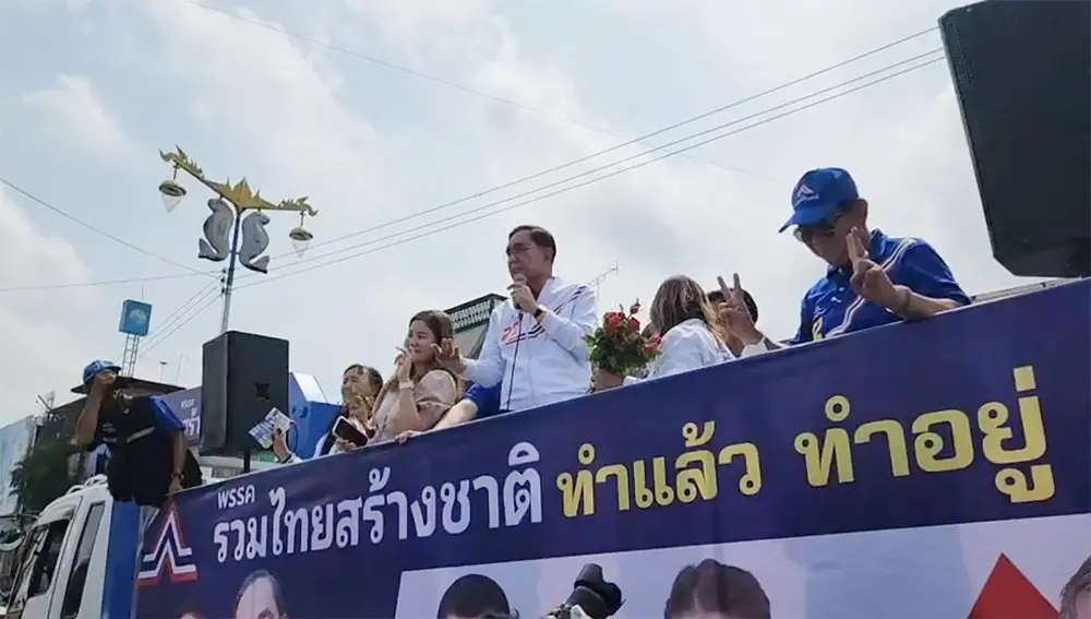 "บิ๊กตู่" ขึ้นรถเครนหกล้อโชว์ตัวบ้าน "นายหัวชวน" ปชช.อ้อนช่วยแก้สินค้าแพง