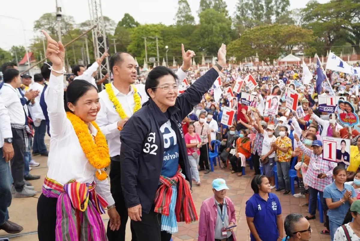 ยโสธรแตก ! คนแห่ต้อนรับ "สุดารัตน์" ทะลักสวนพญาแถนกว่า 15,000 คน