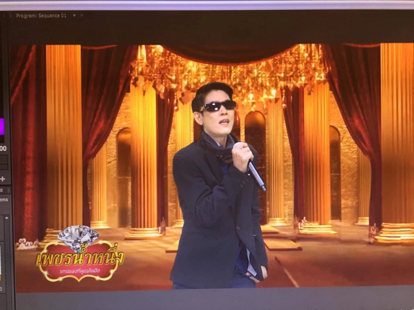 เปิดภาพปัจจุบัน อลิศ คริสตัน นักร้องมาดเท่ในวันวาน 