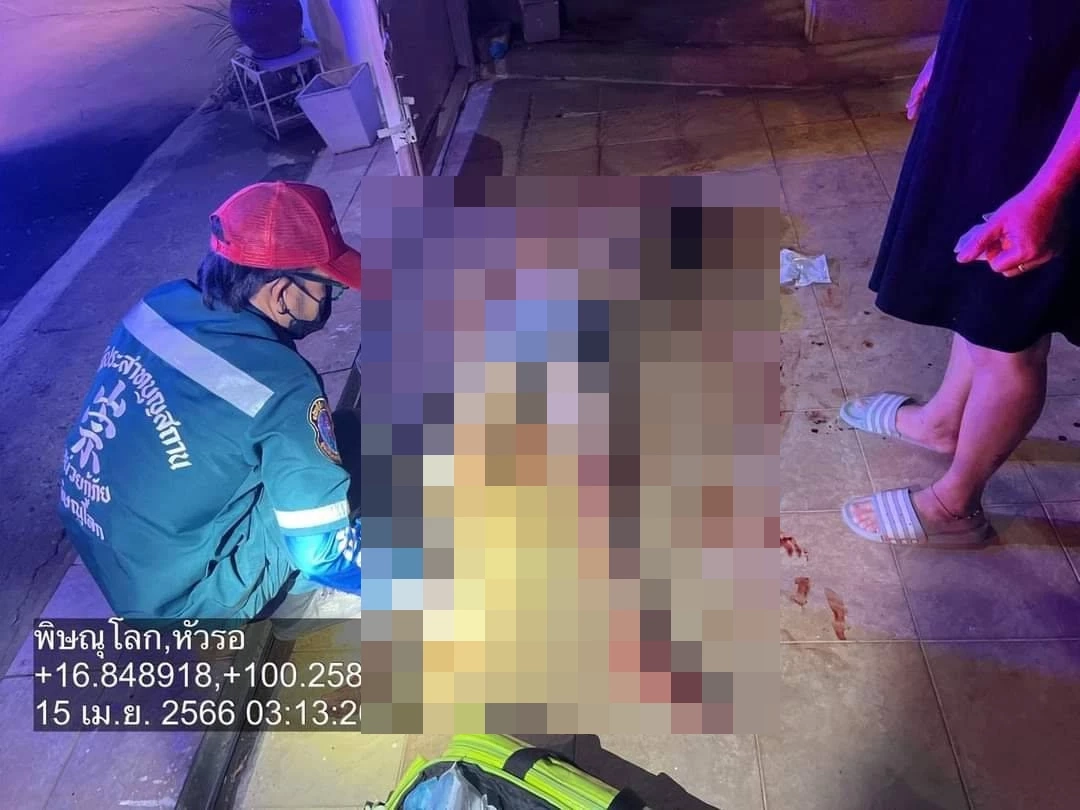 ภาพขณะเกิดเหตุ