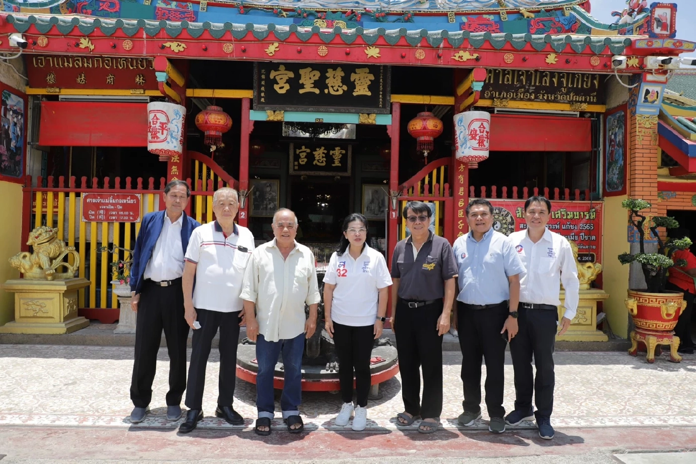 "สุดารัตน์" หวังใช้เศรษฐกิจเข้มแข็ง ยกระดับชีวิตประชาชน 3 จ.ชายแดนใต้