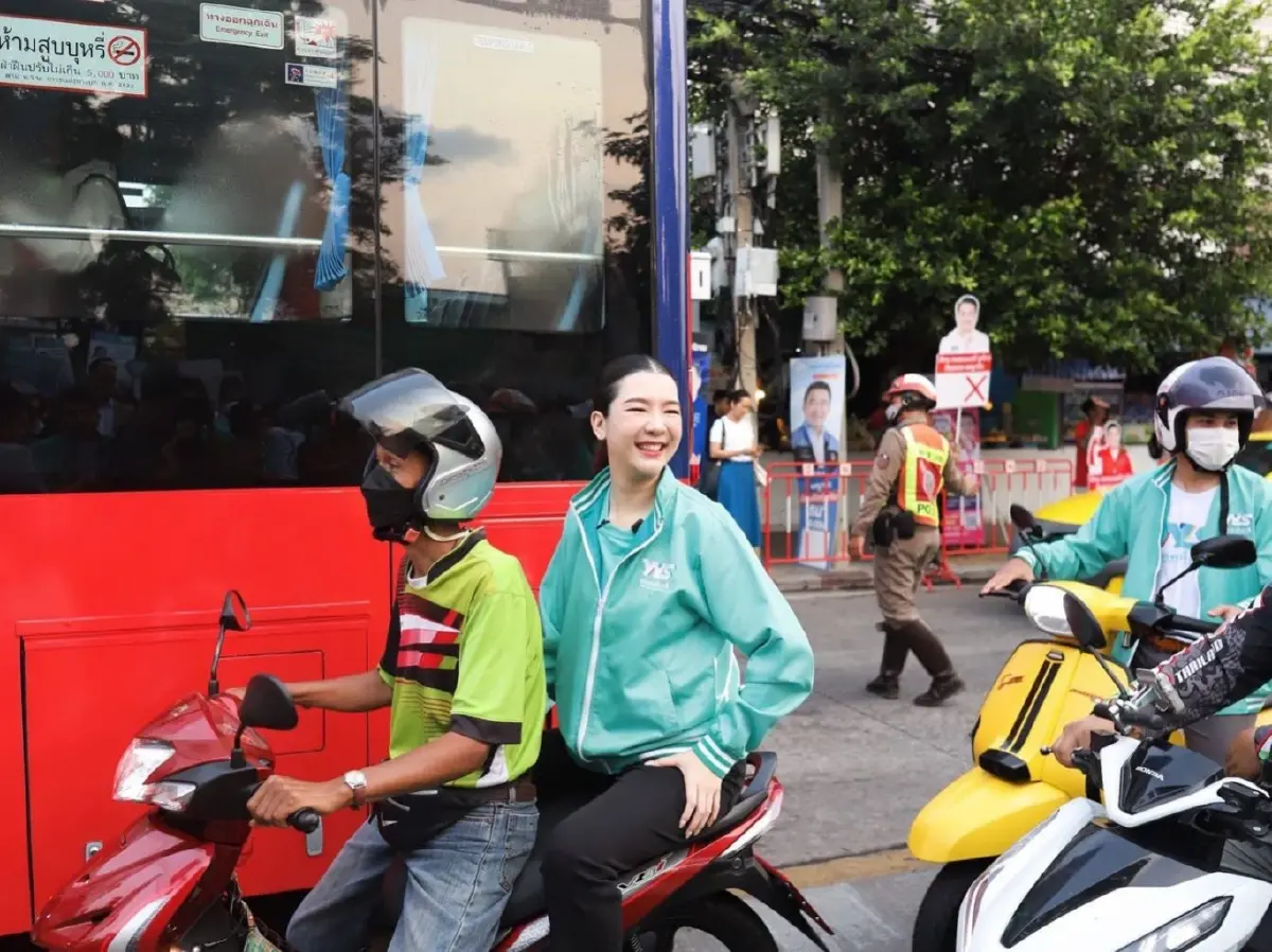 หัวหน้าพรรคเพื่อชาติ