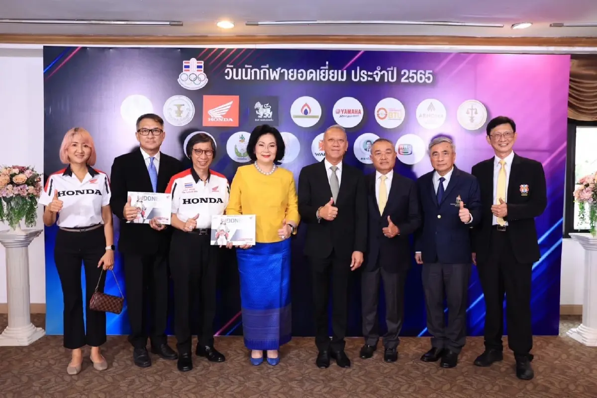 "เทนนิส-วิว" คว้ารางวัลใหญ่ งาน"วันนักกีฬายอดเยี่ยม" ปี 2565