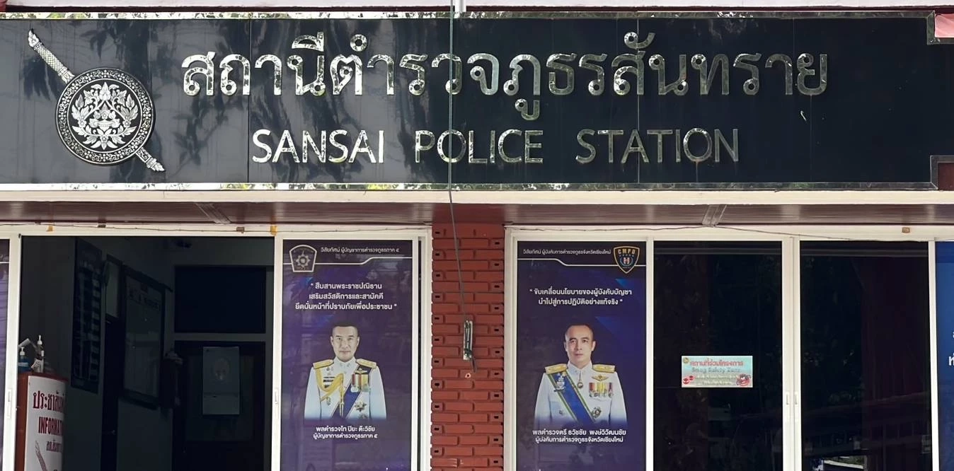 พบรถผู้ต้องสงสัย คดีเซลล์สาวหายตัวปริศนา ถูกจอดทิ้งลานจอดรถในวัด