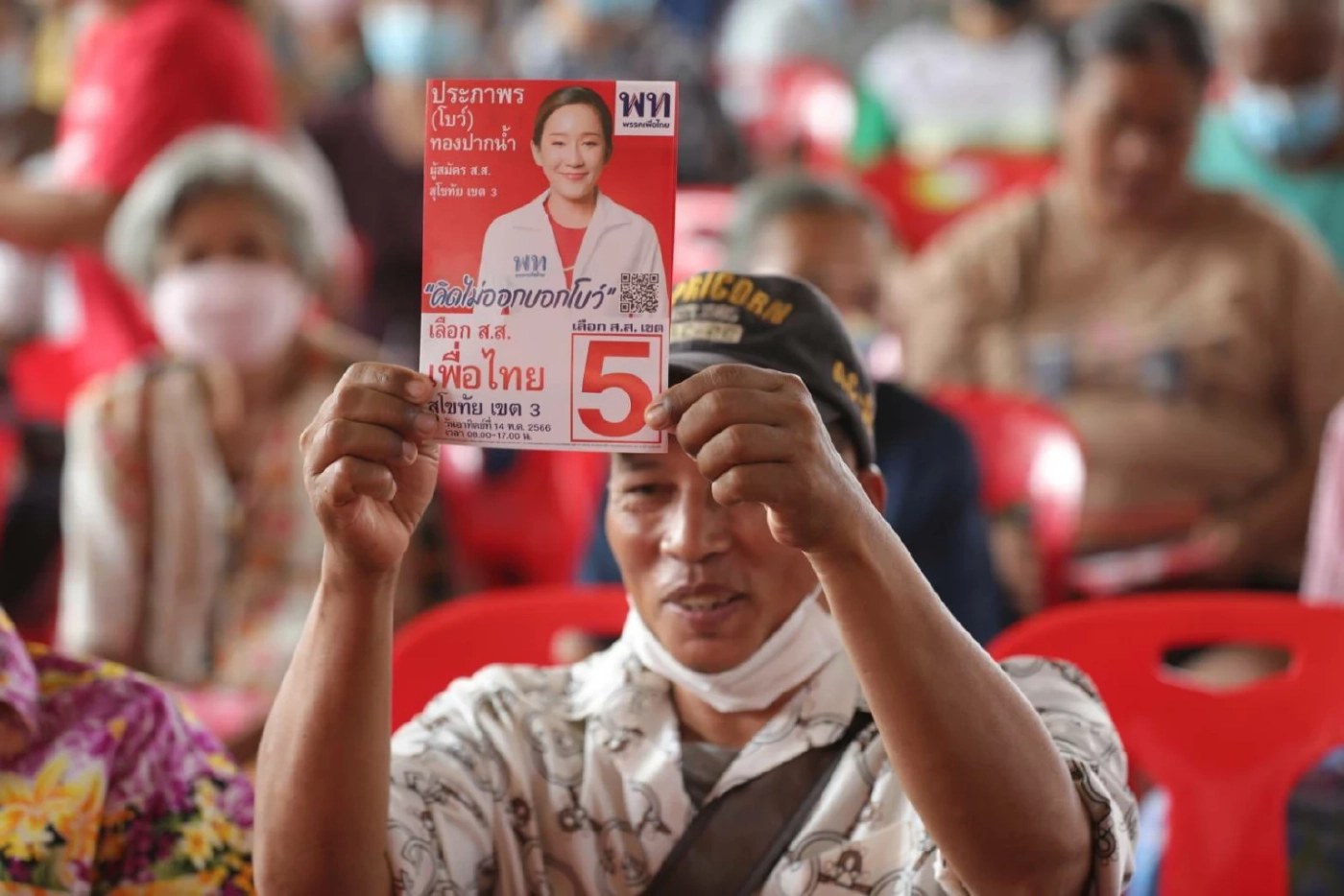 “สมศักดิ์” ลั่นเวทีสุโขทัย “รักษาส.ส.เดิม-ทวงคืนส.ส.เก่า -สร้างส.ส.ใหม่”