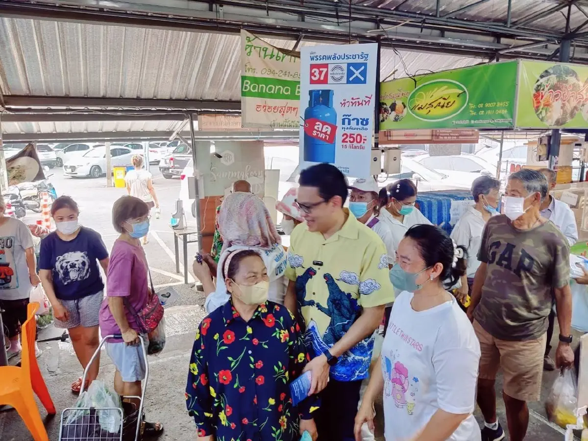 "พปชร." ลุยหาเสียง"ตลาดสัมมากร" ชูนโยบายลดค่าครองชีพ"ก๊าซปชช. 250 บาท"