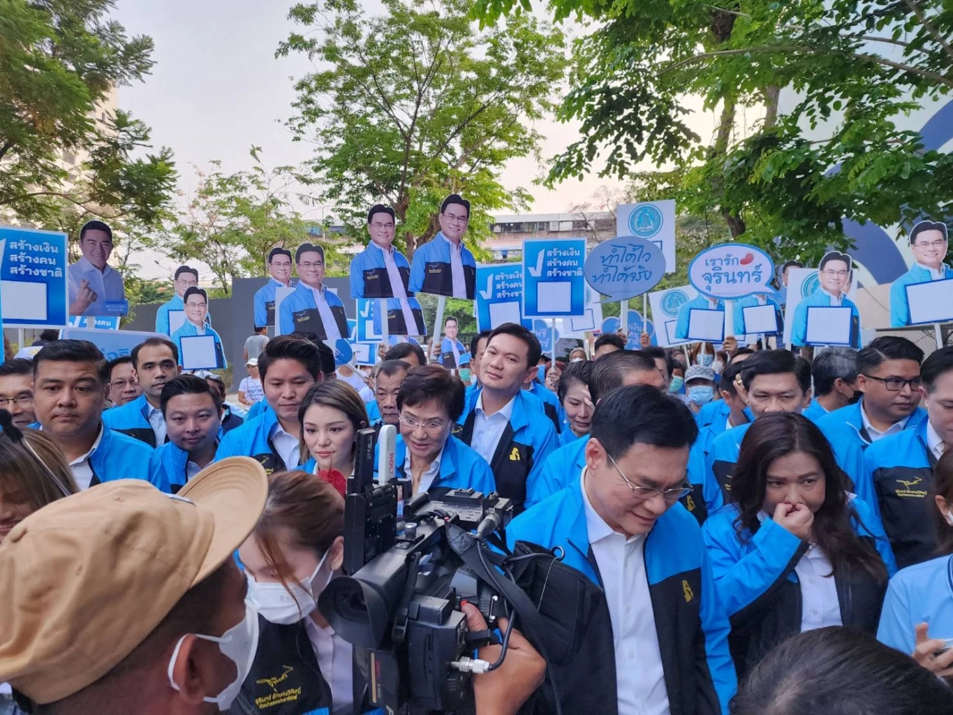 เลือกตั้ง 2566 วันแรก รับสมัครส.ส.บัญชีรายชื่อ สุดคึก