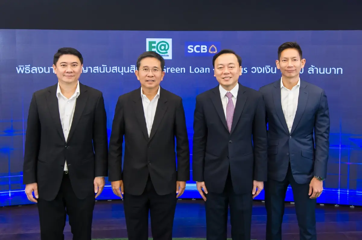 สัญญาสนับสนุนสินเชื่อ Green Loan - EV Bus วงเงิน 2,000 ล้านบาท