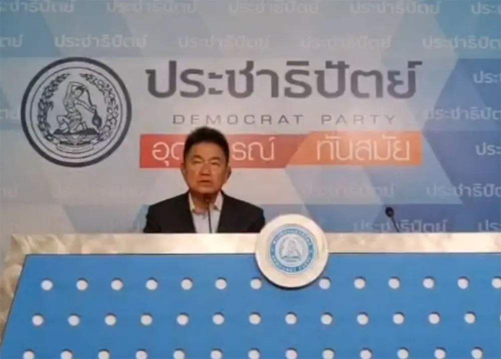ผู้การแต้ม จ่อแจ้งความฟันผิดอาญา ผู้กระทำผิดปลดป้ายหาเสียง “ปชป.”