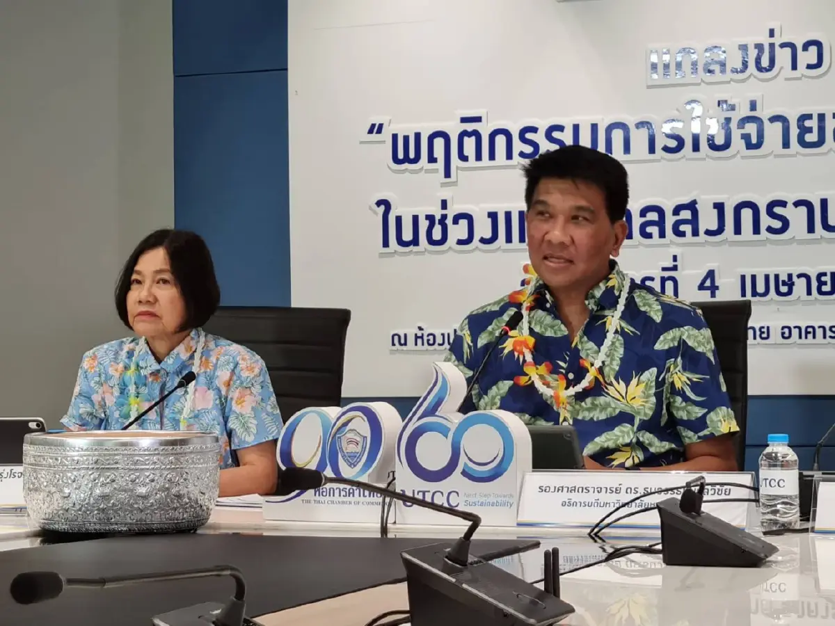 สงกรานต์คึกคัก! หอการค้าไทย คาดเงินสะพัดกว่า 125,000 ล้านบาท
