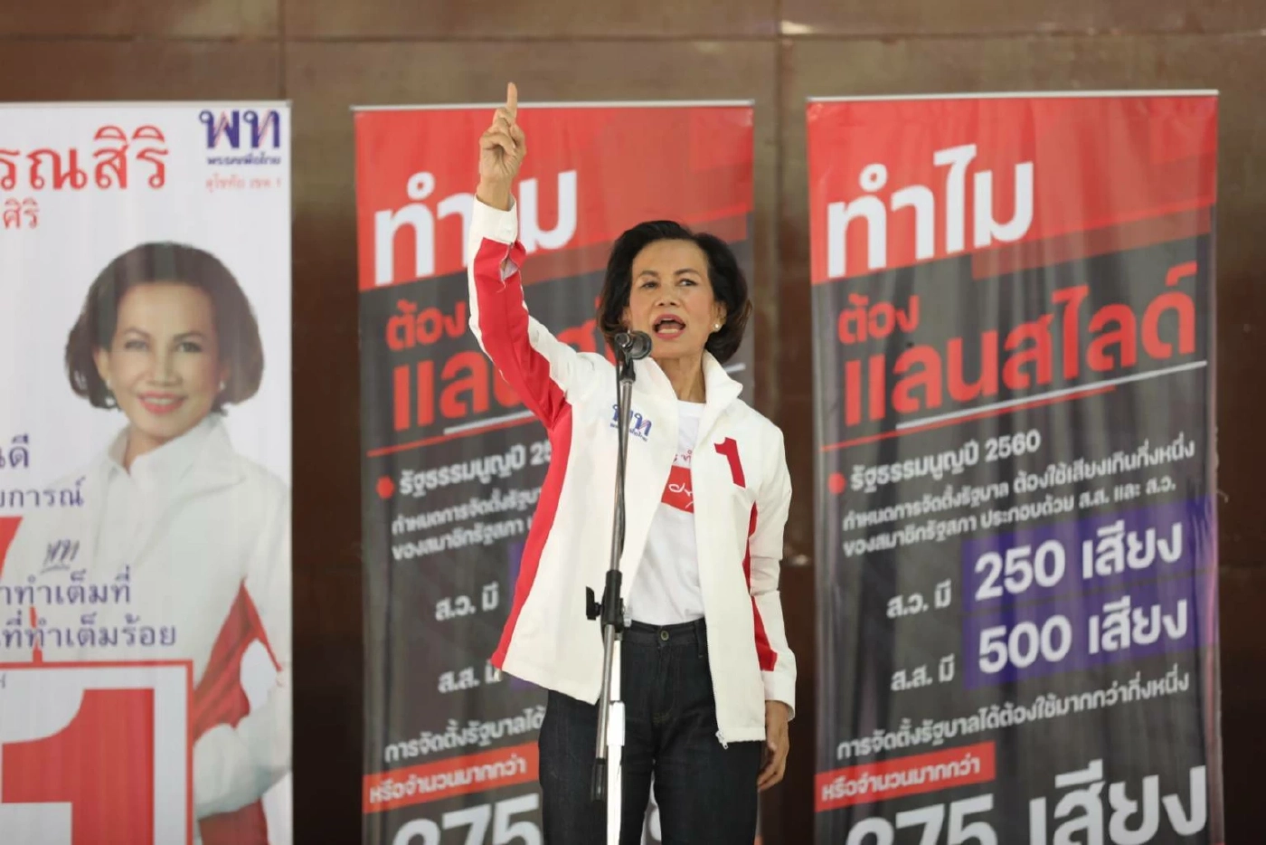 “สมศักดิ์” ลั่นเวทีสุโขทัย “รักษาส.ส.เดิม-ทวงคืนส.ส.เก่า -สร้างส.ส.ใหม่”