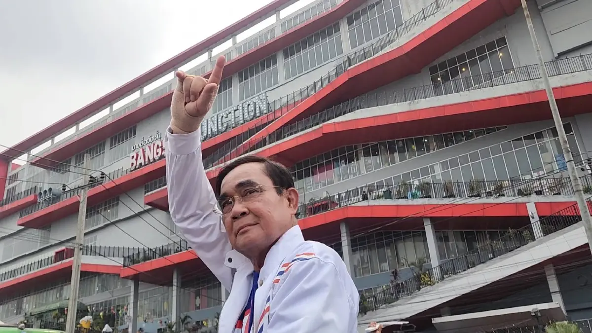 พล.อ.ประยุทธ์ จันทร์โอชา