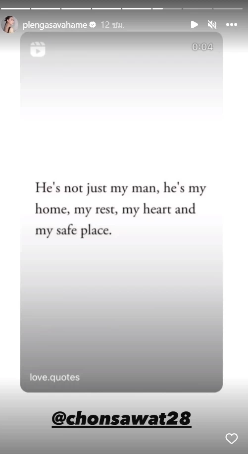 “เพลง ชนม์ทิดา” โพสต์สุดซึ้งถึงคุณพ่อ "เอ๋ ชนม์สวัสดิ์" เขาคือหัวใจของฉัน