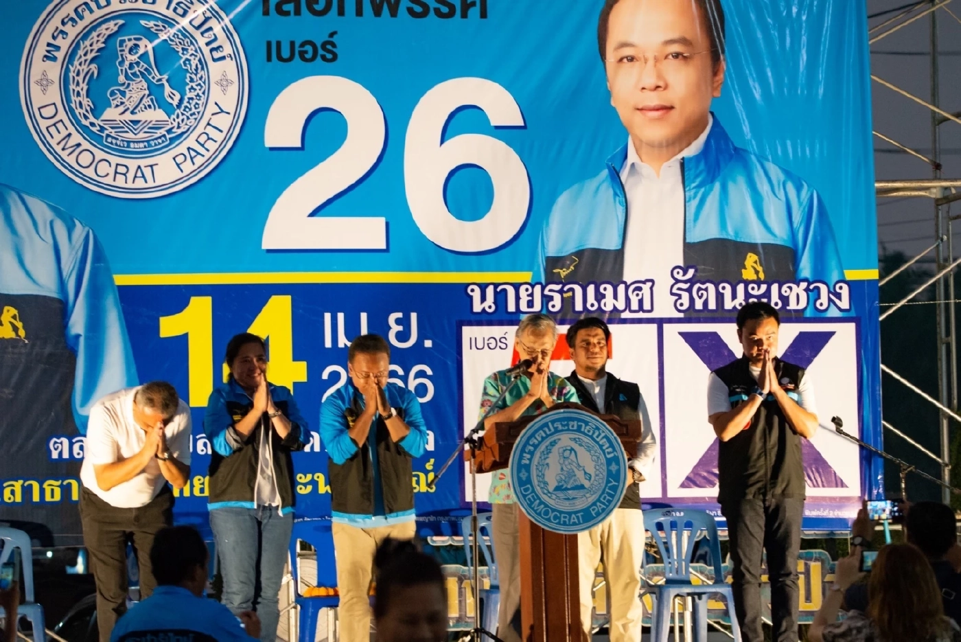 "ชวน"อ้อนชาวพังงา เขต 2 เลือก "ราเมศ" เป็นส.ส.คุณภาพ 