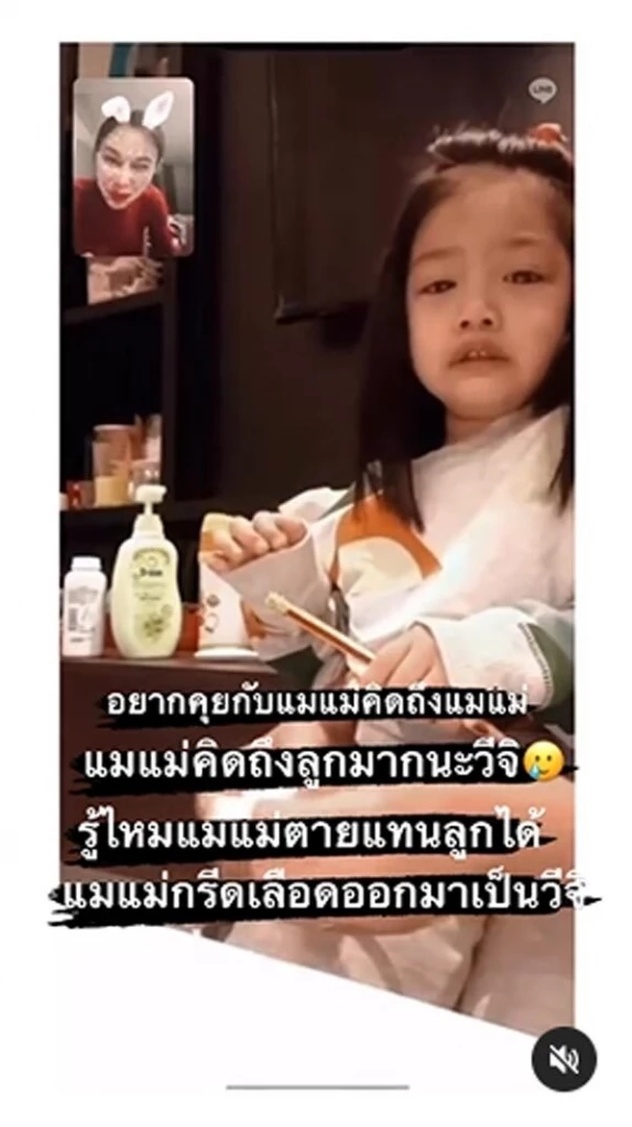 “กุ้งพลอย” เคลียร์ดราม่า ปมซีนหวาน “เต้ มงคลกิตติ์” แฉ!โดนขู่เจอกันที่ศาล