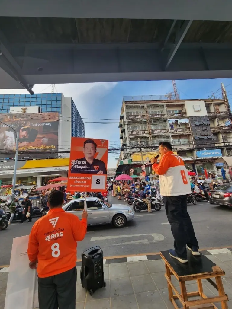 "ผู้สมัครก้าวไกล"ใช้ไอเดียหาเสียงแบบญี่ปุ่น ประหยัด-สื่อสารเข้าถึงปชช.