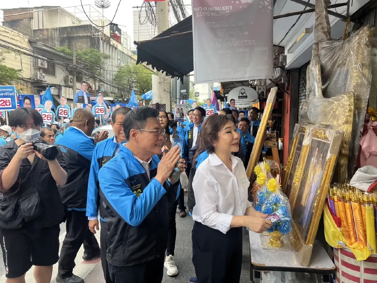 "ปชป." ทำกิจกรรม " ประชาชน ประชาธิปัตย์ ประชาธิปไตย " ชูจุดยืน 4 ทำ 3 ไม่