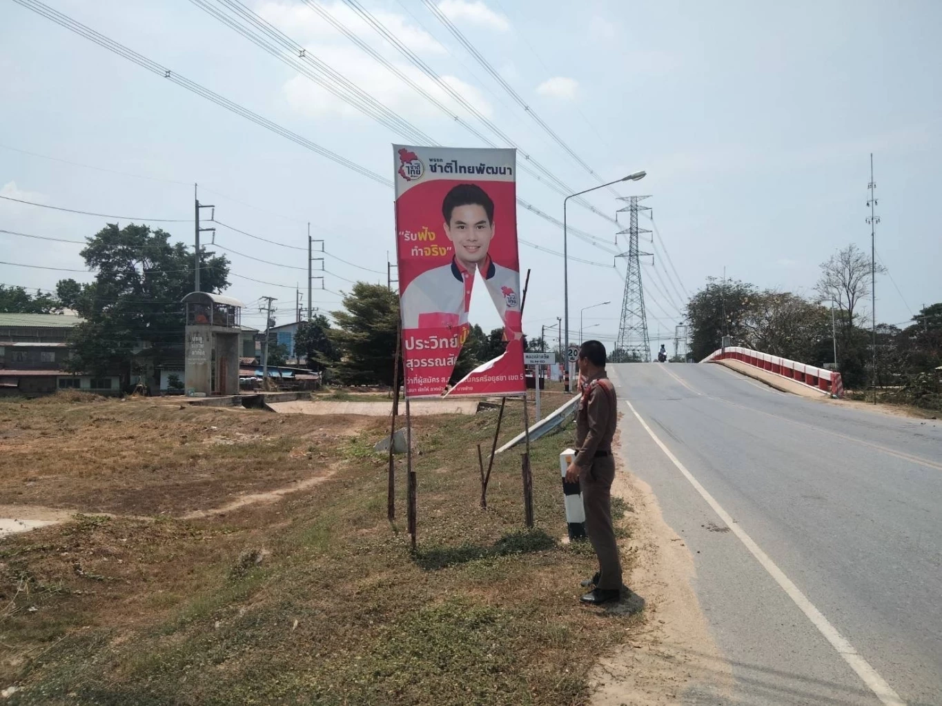 "วราวุธ"โวยถูกทำลายป้ายหาเสียงพรรค  บอกสู้ด้วยนโยบายดีกว่า