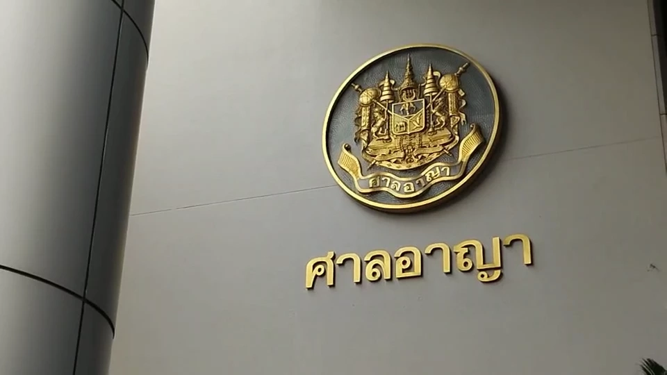 “อนันต์ชัย”จ่อชงสอบมรรยาท“ทนายตั้ม” ชูวิทย์ยันเว็บพนัน“เฮงเกม”มีจริง