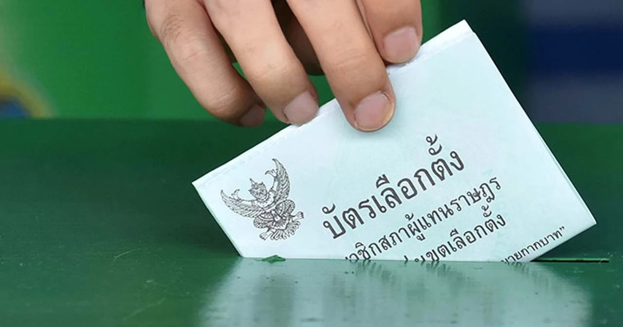 เปิดวิธีตรวจสอบสิทธิเลือกตั้ง 2566 ออนไลน์ ด้วยเลขบัตรประจำตัวประชาชน