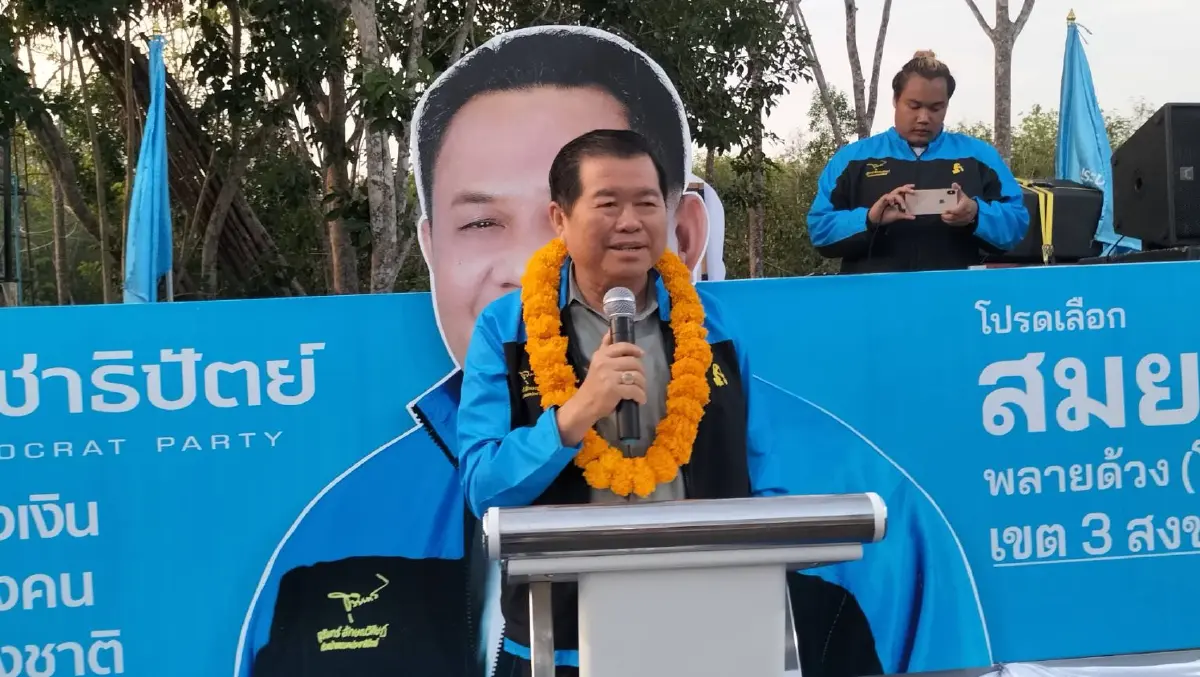 “นิพนธ์” อ้อนชาวสงขลา ขอให้เลือก “ประชาธิปัตย์” ทั้งคนทั้งพรรค  