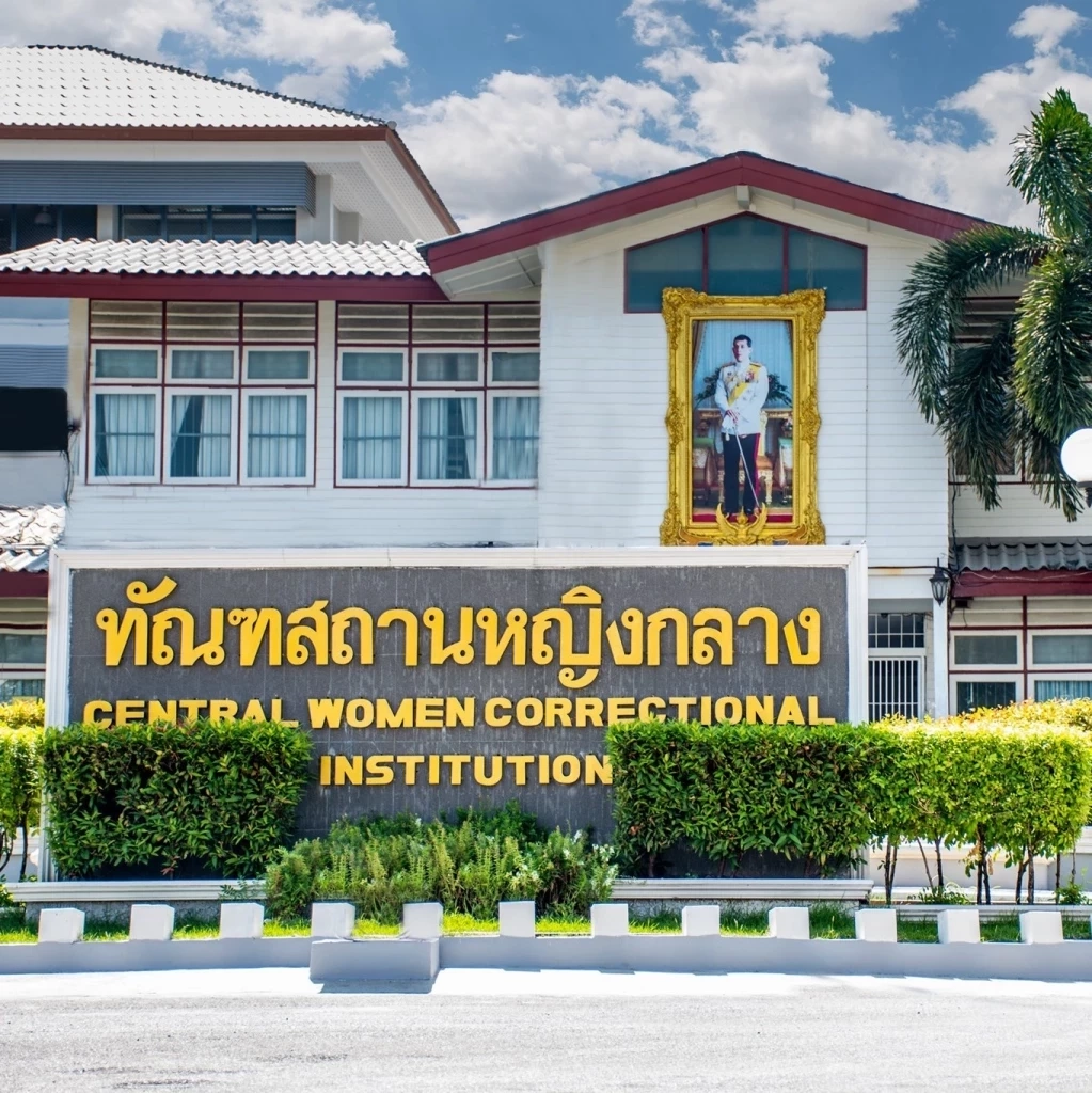 ผอ.ทัณฑสถานหญิงกลาง เผย“แอม ไซยาไนด์”ปรับตัวดี ชีวิตลูกในครรภ์ปกติ