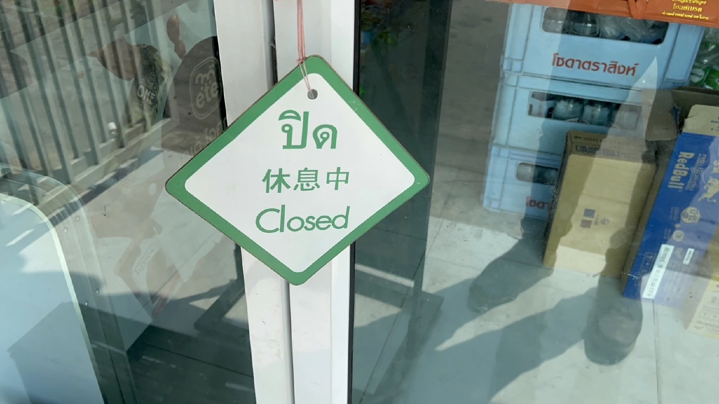 ตร.ล็อกตัวสอบสาวร้านชำ ใช้ถ่านร้อนจี้สะดือเด็กทำโทษ หลังเบี้ยวไม่ยอมมาพบ