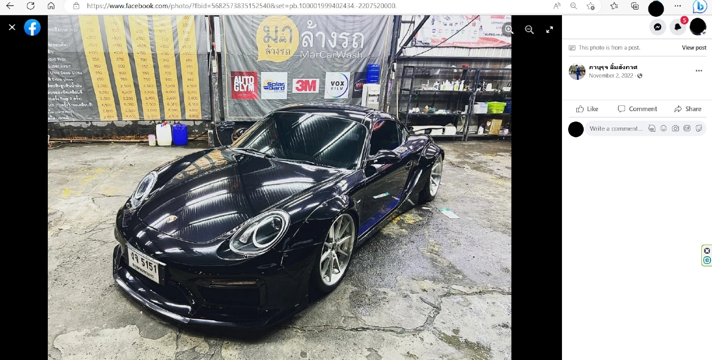 อัจฉริยะแจ้งจับ “รอง เลขาฯปปง.- ลูกชาย"แอบขาย 13 รถหรูผกก.โจ้