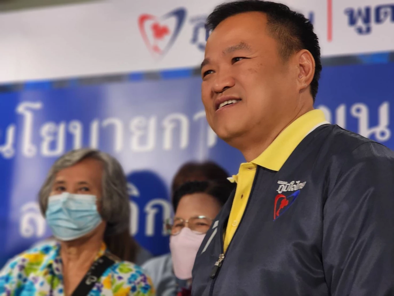 "อนุทิน" ผุดนโยบายเอาใจ "อสม. - อสส." ดันกองทุนฌาปณกิจสงเคราะห์