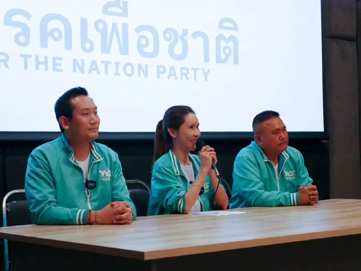 เพื่อชาติ ประกาศจุดยืนส่ง "วรัญชัย" สู้ศึกเลือกตั้ง66
