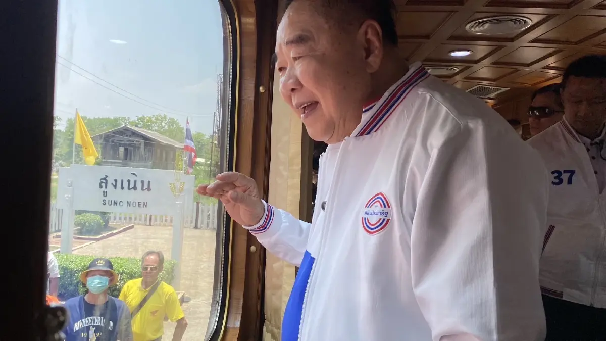 "ธรรมนัส" ซัด "เศรษฐา" มีอำนาจอะไรกล้าตัดสินใจไม่จับมือ "พปชร."