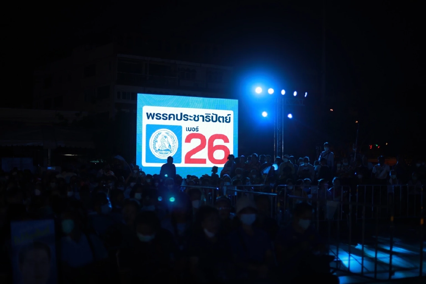"มาดามเดียร์"ขอโอกาส"ปชป." กลับบ้านทำงานสร้างอนาคตให้ลูกหลานแบบยั่งยืน