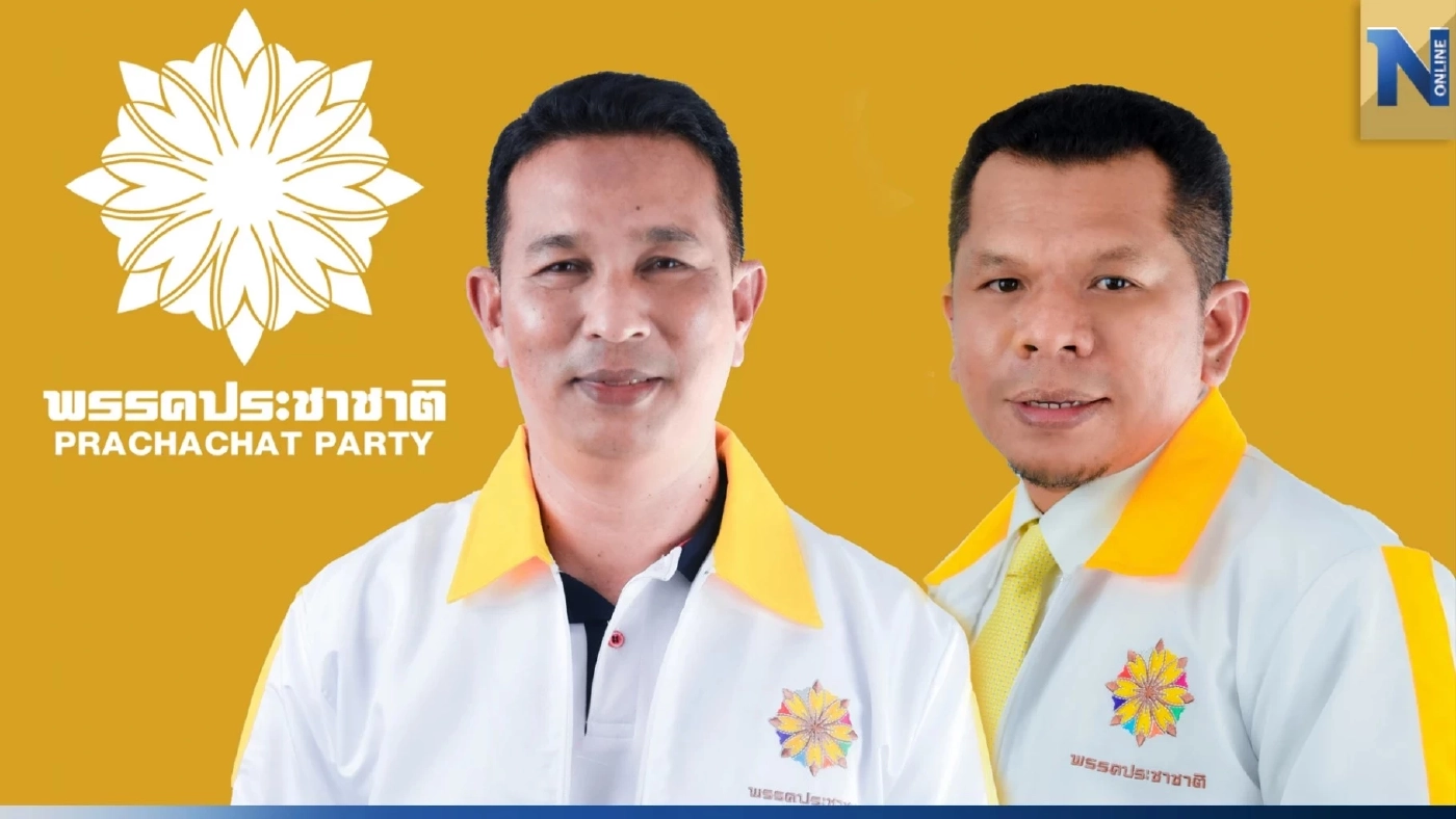 2 ผู้สมัครส.ส.สตูล"ประชาชาติ"วอนศาลคืนสิทธิ 
