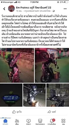 หนุ่มไรเดอร์หวิดดับ เจอสายสื่อสารห้อยต่ำ เกี่ยว จยย. หน้าตั้งฉากกับพื้น