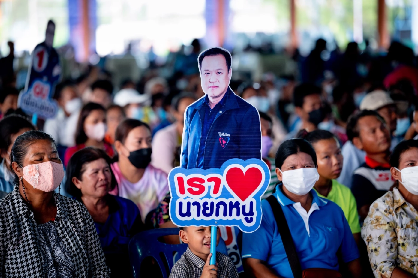 "อนุทิน" ปราศรัย “นครนายก” ย้ำ “ภูมิใจไทย” ไม่ขายฝัน