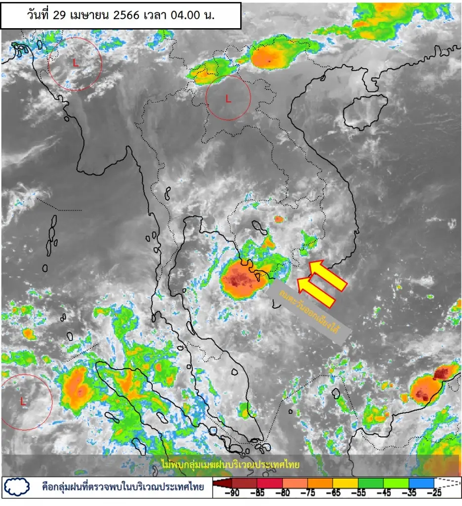 ประกาศด่วน! กรมอุตุฯเตือน 31 จว."พายุฤดูร้อน"ถล่ม ฝนหนัก ลมกระโชก ลูกเห็บตก