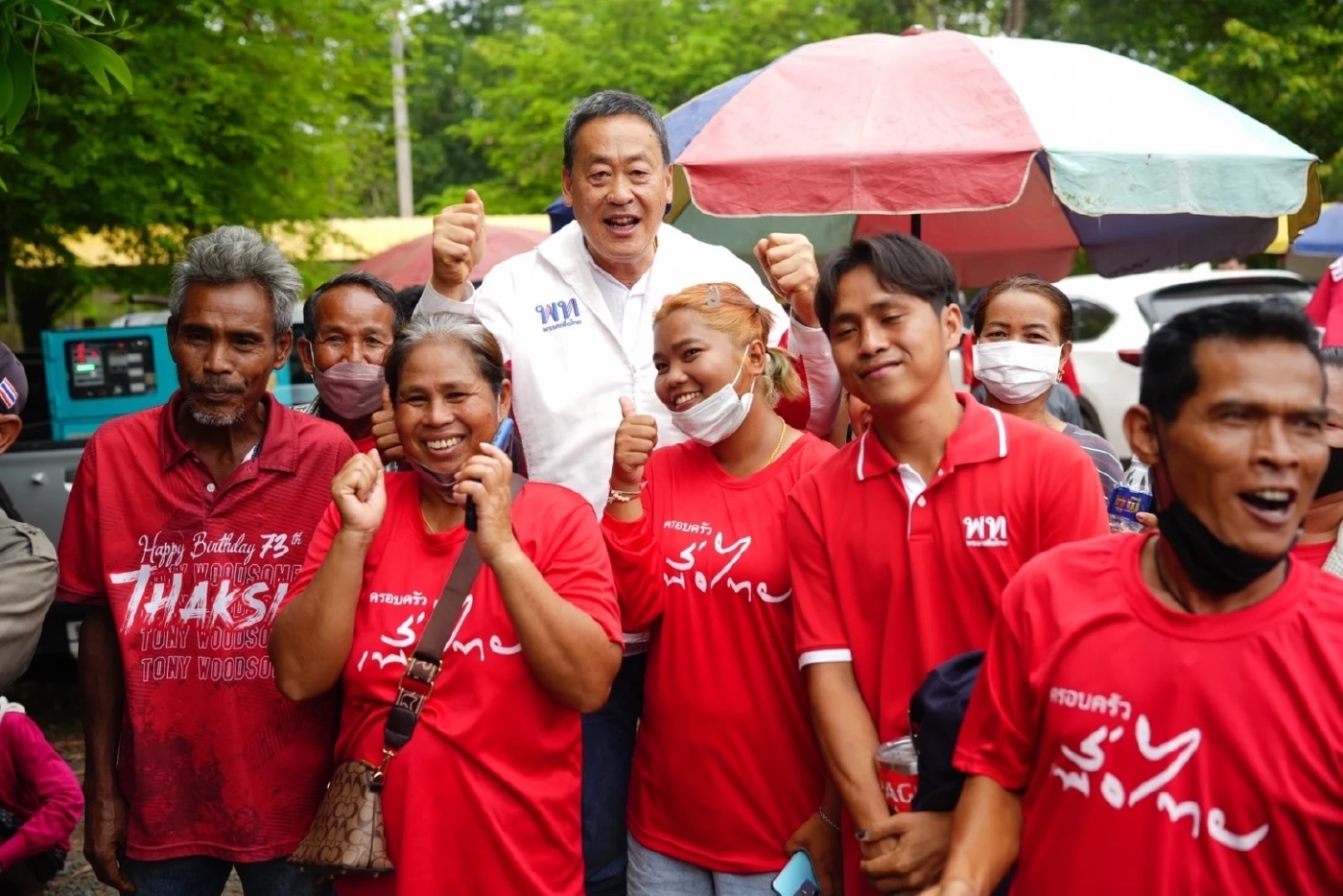 "เศรษฐา" บุกถิ่น "เนวิน" ปลุกเลือก "พท."ทั้ง 2 ใบ ไม่ให้พรรคร่วมรัฐบาลกลับมา