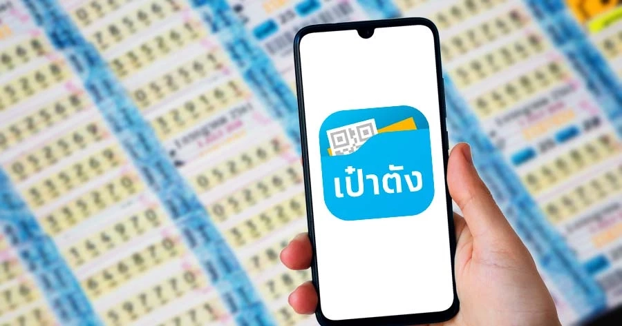 รวยชุดใหญ่! หวยเป๋าตังแตก 114 ล้าน ถูกรางวัลที่ 1 คนเดียว 19 ใบ